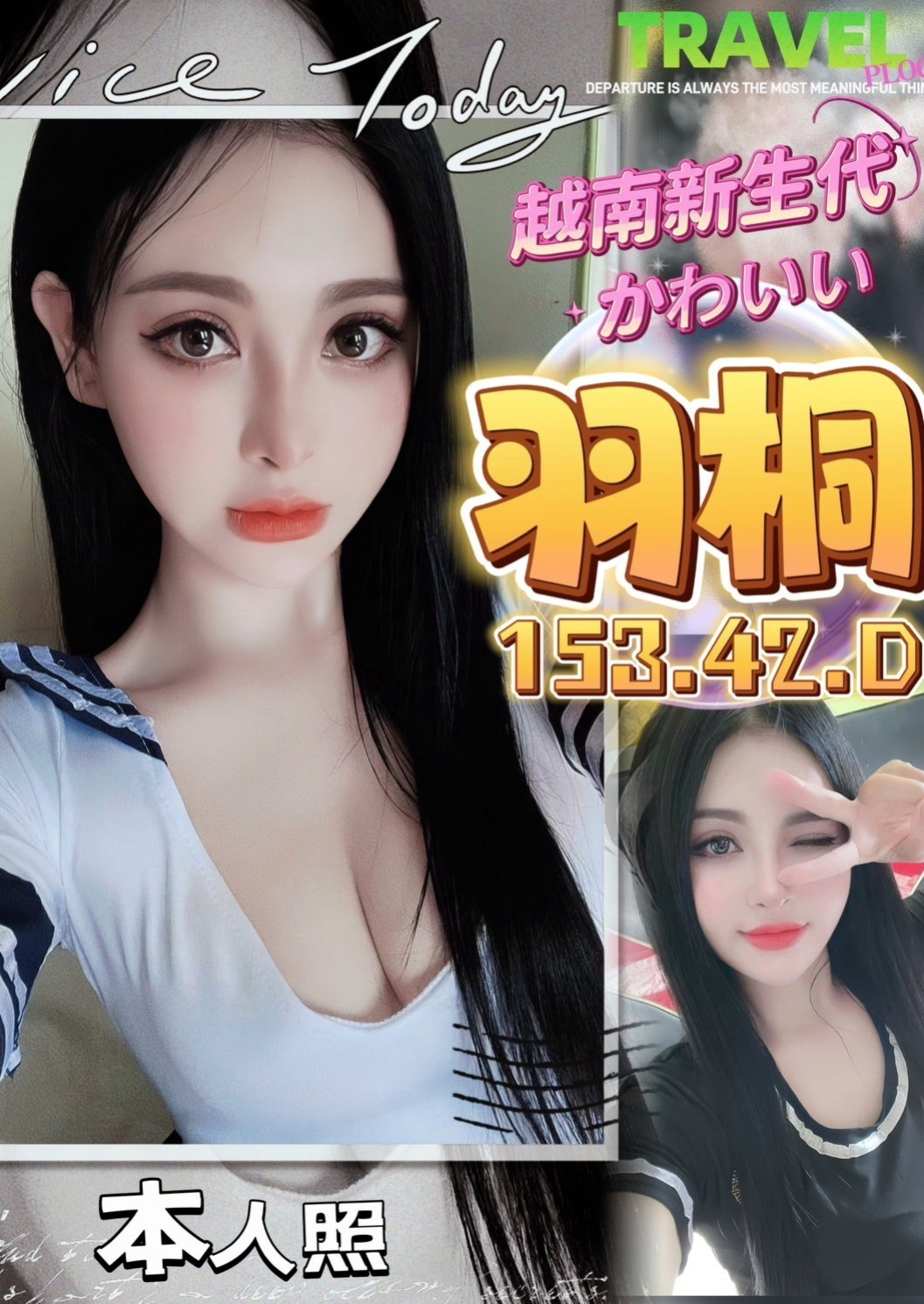 石岡◌找援◌唐唐◌高中正妹◌身高165cm◌體重49kg◌胸圍C罩杯◌年齡19歲◌可配合無套 互動好 內射口爆什麼也都可以  口技特別讚! 可全程無套啪 啪 啪...
